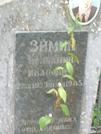 Захоронение ID 1268501