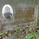 Захоронение ID 1268583