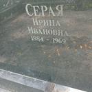 Захоронение ID 1268622