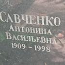 Захоронение ID 1268626