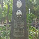 Захоронение ID 1268631