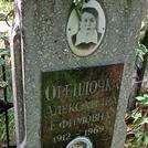 Захоронение ID 1268652