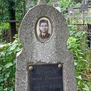 Захоронение ID 1268692