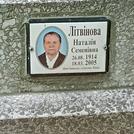 Захоронение ID 1268694