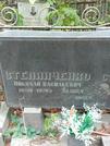 Захоронение ID 1268774