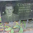 Захоронение ID 1268796