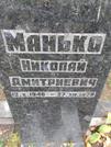 Захоронение ID 1268813