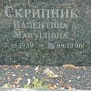 Захоронение ID 1268818