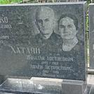 Захоронение ID 1268847