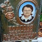 Захоронение ID 1268932