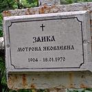 Захоронение ID 1268942