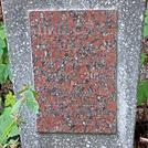 Захоронение ID 1269121