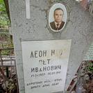 Захоронение ID 1269151