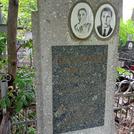 Захоронение ID 1269157