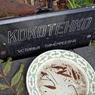 Захоронение ID 1269173