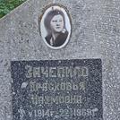 Захоронение ID 1269228