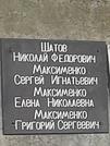 Захоронение ID 1269316