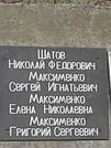 Захоронение ID 1269320