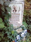 Захоронение ID 1269330