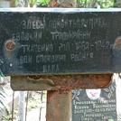 Захоронение ID 1269365
