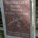 Захоронение ID 1269382