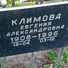 Захоронение ID 1269439
