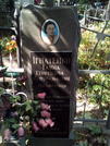 Захоронение ID 1269538