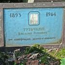 Захоронение ID 1269585