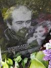 Захоронение ID 1269688