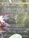 Захоронение ID 1269692