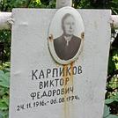 Захоронение ID 1269768