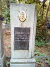 Захоронение ID 1269784