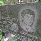 Захоронение ID 1269785