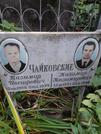Захоронение ID 1269807