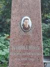 Захоронение ID 1269814
