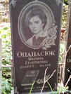 Захоронение ID 1269985