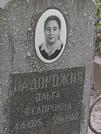 Захоронение ID 1270014