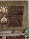 Захоронение ID 1270049