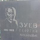 Захоронение ID 1270169