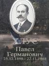 Захоронение ID 1270779