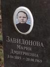 Захоронение ID 1270918