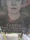 Захоронение ID 1270953