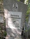 Захоронение ID 1271237