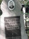 Захоронение ID 1271289