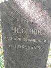 Захоронение ID 1271338
