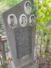 Захоронение ID 1271404