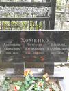 Захоронение ID 1271528