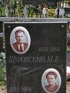 Захоронение ID 1271609