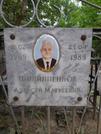 Захоронение ID 1271654