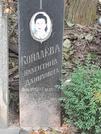 Захоронение ID 1271956